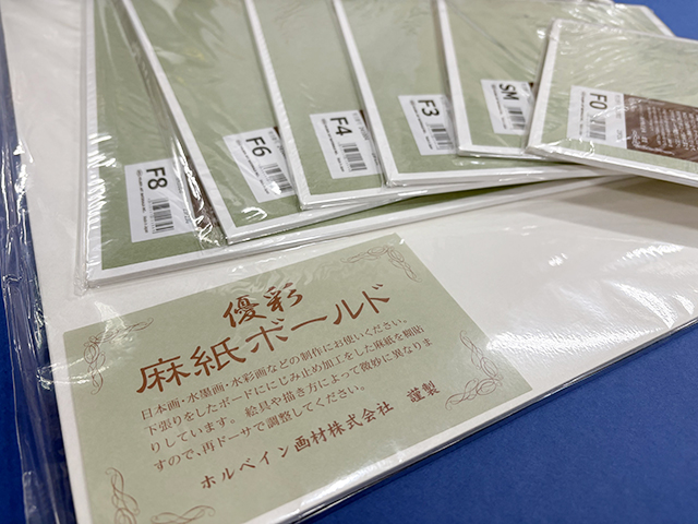 丸栄ガクブチ 麻紙ボード