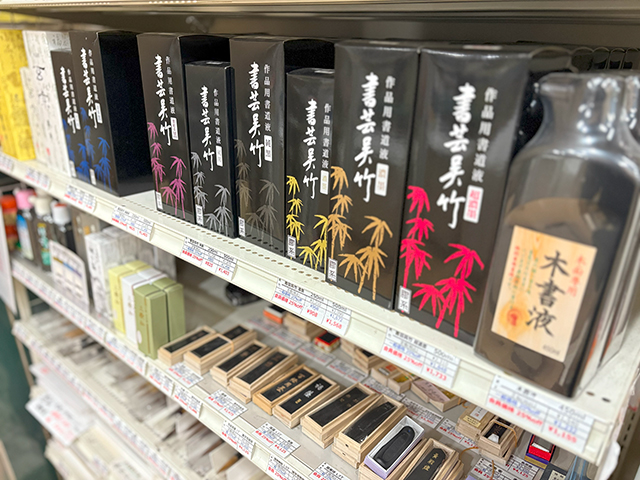 丸栄ガクブチ 書道・水墨画・絵手紙用品
